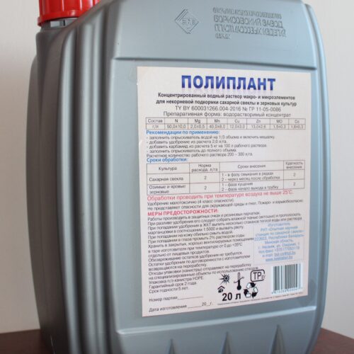 МИКРОУДОБРЕНИЕ «ПОЛИПЛАНТ»