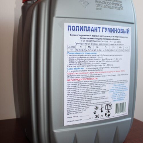 МИКРОУДОБРЕНИЕ «ПОЛИПЛАНТ ГУМИНОВЫЙ»