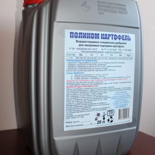 МИКРОУДОБРЕНИЕ «ПОЛИКОМ – КАРТОФЕЛЬ»